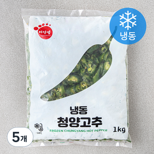 마당발 중국산 청양고추 (냉동), 1kg, 5개