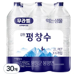 해태htb 강원 평창수 무라벨, 2L, 30개