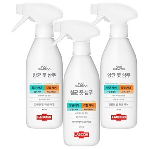 랩신 항균 풋샴푸