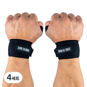 제로투히어로 면 손목 보호대 2p 세트, 4세트