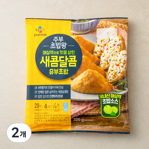 CJ씨푸드 주부 초밥왕 새콤달콤 유부초밥, 320g, 2개