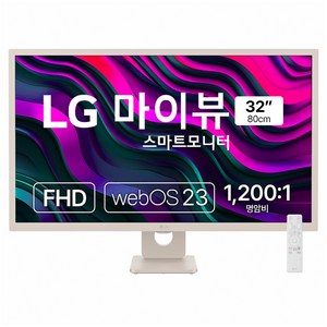 LG전자 FHD 마이뷰 스마트 모니터, 80cm, 32SR50FE