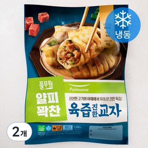 풀무원 얄피꽉찬 육즙 진한 교자 (냉동), 1320g, 2개