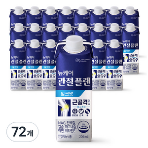 뉴케어 관절플랜 밀크맛, 200ml, 72개