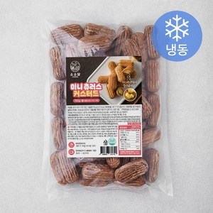 소소담 미니 츄러스 커스터드 (냉동), 750g, 1개