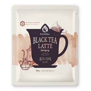 포모나 홍차라떼 얼그레이 파우더, 500g, 1개입, 1개