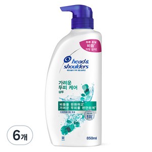 헤드앤숄더 토탈 솔루션 가려운 두피 케어 샴푸, 850ml, 6개