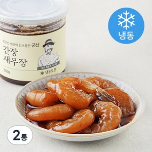 최인선 셰프의 함초품은 간장 깐새우장 (냉동), 350g, 2통