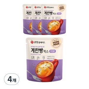 큐원 홈메이드 홈메이드 계란빵믹스, 50g, 4개