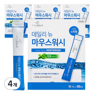 비타할로 데일리뉴 마우스워시 민트 스틱형, 600ml, 4개