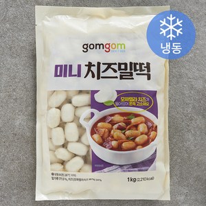 곰곰 미니 치즈밀떡 (냉동), 1kg, 1개