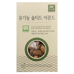 유가원 유기농 솔티드 아몬드, 120g, 1개