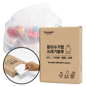 탐사 분리수거함 배접 쓰레기봉투, 40L, 100개