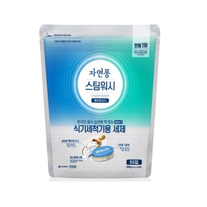 자연퐁 스팀워시 식기세척기용 타블렛 주방세제, 550g, 1개
