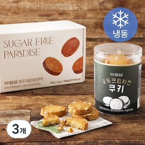 무화당 호두크림치즈 쿠키 (냉동), 190g, 3개