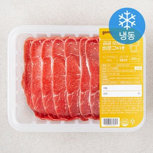 곰곰 부채살 바로구이용 (냉동), 400g, 1개