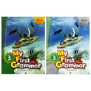 My Fist Gamma 3 세트 StudentBook + WokBook 전2권 (2판), 이퓨쳐