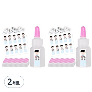 연두앵두 12ml 긴마개 투약병 100p + 블루둥이 스티커 100p 세트, 2세트