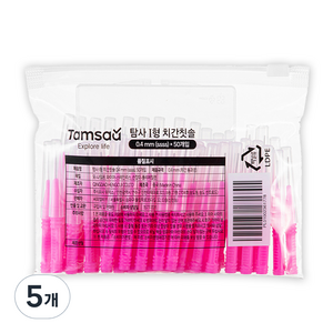 탐사 I형 치간칫솔 (휴대용 케이스 증정), 0.4mm, 50개입, 5개