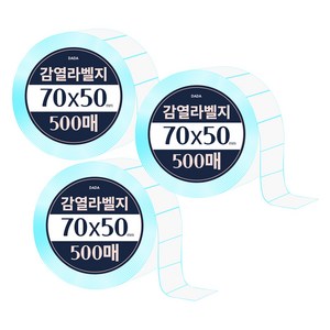 다다 감열라벨 500매, 3롤