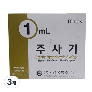 한국백신 일회용 주사기 1ml 26g 100p, 3개