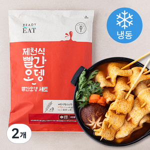 프레시지 제천식 빨간오뎅 세트 3인분 (냉동), 488g, 2개