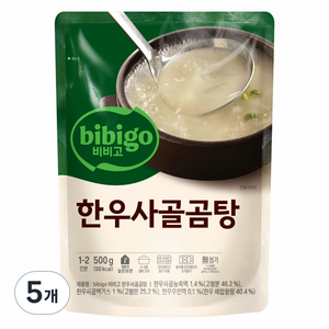 비비고 한우사골곰탕, 500g, 5개