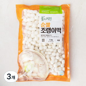 풀무원 풀스키친 순쌀 조랭이떡, 1kg, 3개