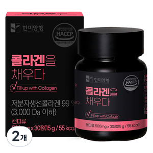 한미양행 콜라겐을 채우다 15g, 30정, 2개