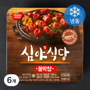 동원 불막창 (냉동), 160g, 6개