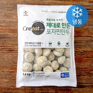 크레잇 제대로 만든 포자 찐만두 (냉동), 1.4kg, 1개