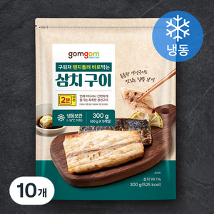 구워져 렌지돌려 바로먹는 삼치 구이, 60g, 10개