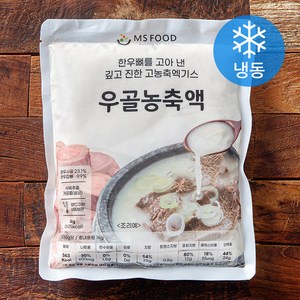 엠에스푸드 우골농축액 (냉동), 1kg, 1팩