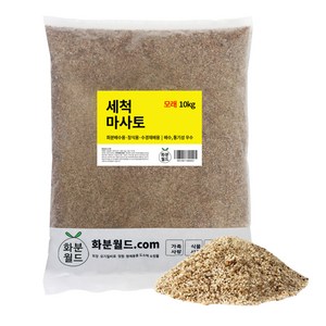 화분월드 세척마사토 모래, 1개, 10kg