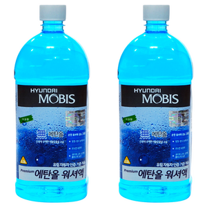 현대모비스 에탄올 워셔액, 2L, 2개