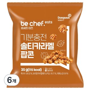 비셰프 이츠 기분충전 솔티카라멜 팝콘, 25g, 6개