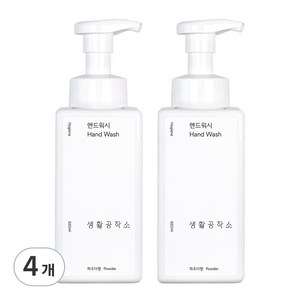 생활공작소 핸드워시 솝 용기 파우더향, 520ml, 4개