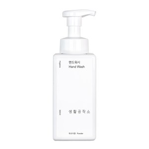 생활공작소 핸드워시 솝 용기 파우더향, 1개, 520ml