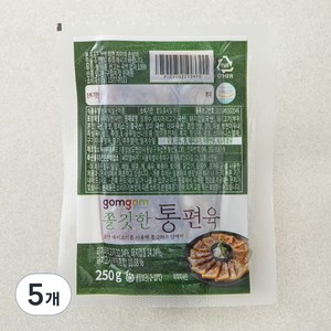 곰곰 쫄깃한 통편육 (냉장), 250g, 5개