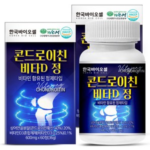 한국바이오셀 콘드로이친 비타D 정, 36g, 2개