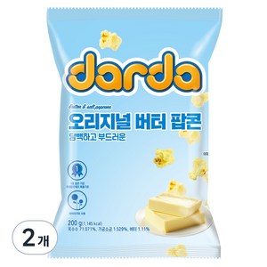 오리지널 버터 팝콘, 2개, 200g