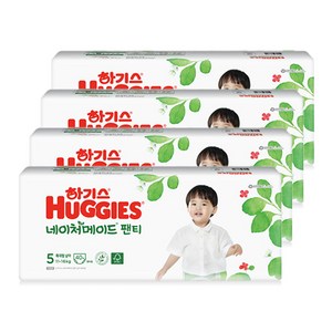 2021 신형 하기스 네이처메이드 팬티형 기저귀 남아용 특대형 5단계(11~16kg), 160매