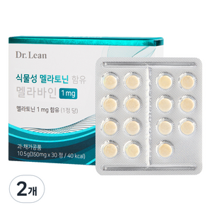 닥터린 식물성 멜라토닌 함유 멜라바인 30p, 10.5g, 2개