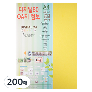 종이문화 디지털80 OA지 6 딥옐로우, A4, 200매