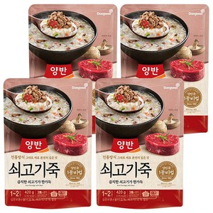 양반 쇠고기 즉석죽, 420g, 4개