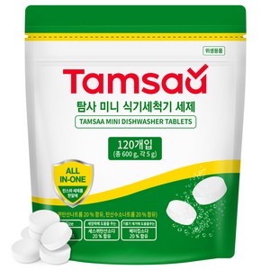 탐사 베이킹소다 미니 식기세척기 세제 120개입, 600g, 1개