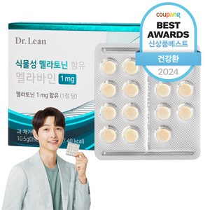 닥터린 식물성 멜라토닌 함유 멜라바인 30p, 1개