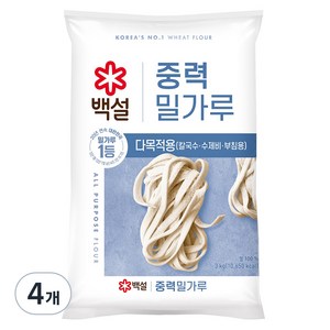 백설 중력 밀가루, 3kg, 4개