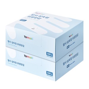 탐사 알뜰형 비닐위생장갑, 2개, 500매