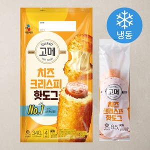 고메 치즈크리스피 핫도그 (냉동), 340g, 1개